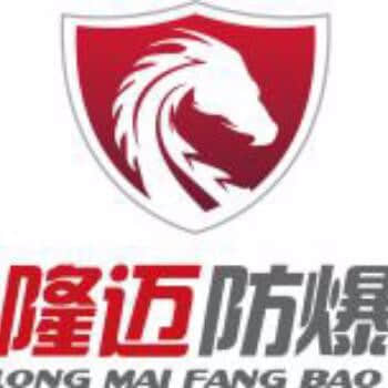 温州隆迈防爆电气有限公司