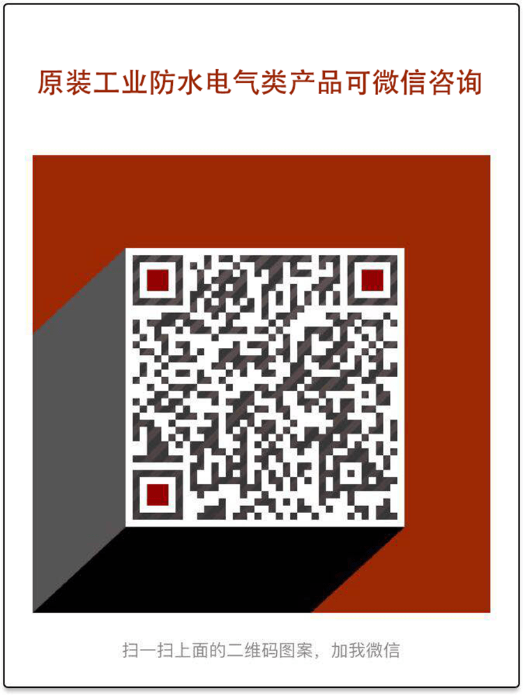 微信二维码.png